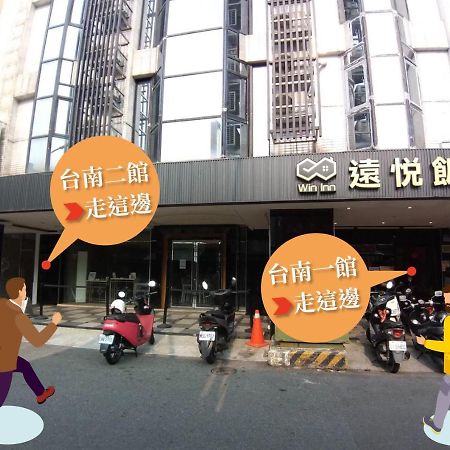 Win Inn Tainan Hotel I Exteriér fotografie