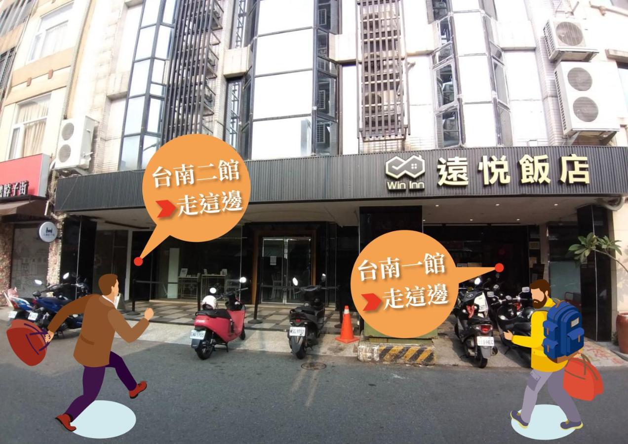 Win Inn Tainan Hotel I Exteriér fotografie